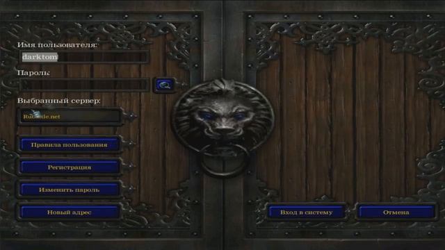 КАК установить Dota на Warcraft 3: The Frozen Throne?