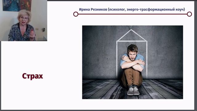 Защитные контуры бессознательного смотреть онлайн