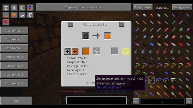 Стрим по Minecraft с TFC 0.79.28 + GregTech 5.09 EP1 "Пробное начало" смотреть онлайн