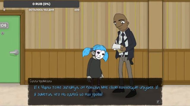 салли фкрамсали стрим |SALLY FACE|стрим смотреть онлайн