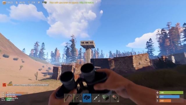 RUST - Игра в кошки-мышки (m) 107 смотреть онлайн