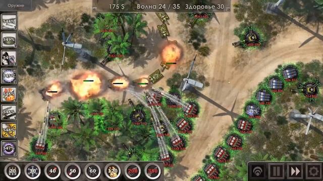 Defense Zone 3 Ultra HD - 9 Mission