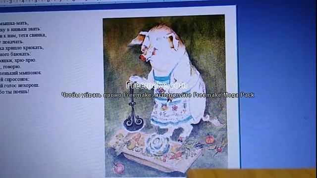 сказка о глупом мышонке смотреть онлайн