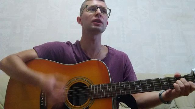 Сергій Бабкін - Але (кавер) смотреть онлайн