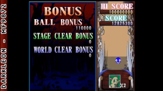 PlayStation - Sorcerer's Maze (2003) смотреть онлайн