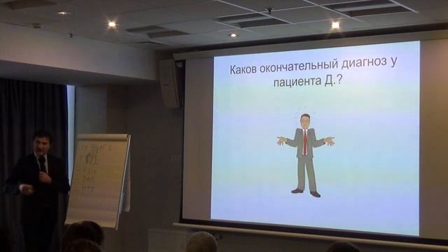 04.02.2020 Клинический пример пациента с АГ на фоне стеатоза печени и желчнокаменной болезни смотреть онлайн
