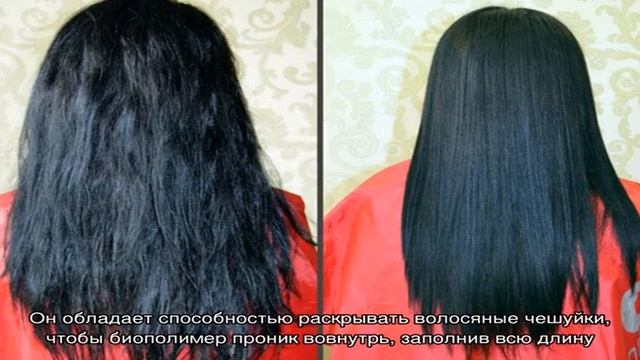 Global кератин — полный обзор средства для выпрямления волос смотреть онлайн