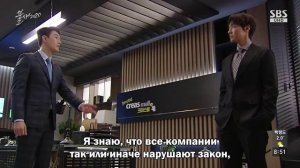 Феникс 1 сезон 29 серия