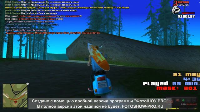 НАШЁЛ МНОГО КЛАДОВ НА ARIZONA ROLE PLAY! 10+ КЛАДОВ!!!! смотреть онлайн