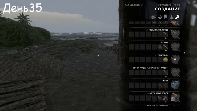 100 ДНЕЙ ХАРДКОРА Stranded Deep смотреть онлайн