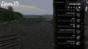 100 ДНЕЙ ХАРДКОРА Stranded Deep