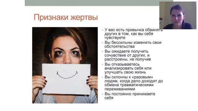 Я не жертва смотреть онлайн