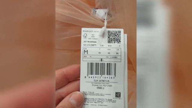 07.05. ТЦ Щелковский. Манго. Ну и цены. смотреть онлайн