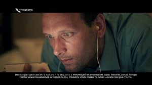 Триколор ТВ Ночной