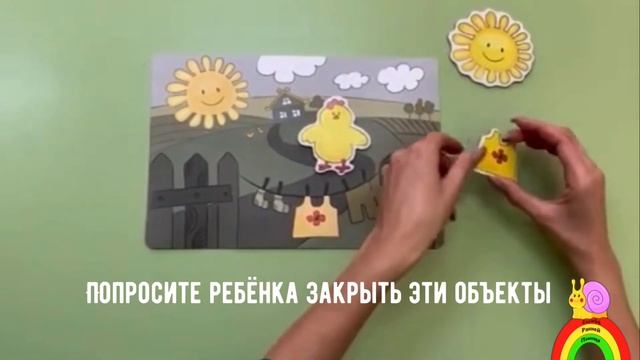 Видео 3 . Цвет жёлтый смотреть онлайн