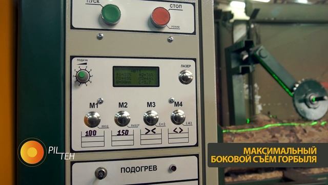 Максимальный горбыль! Пилим брус и обрезную доску. Какая максимальная толщина горбыля на УПТ-250М? смотреть онлайн