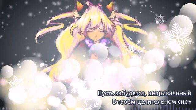 【SeeU】Метелица【VOCALOID Original】