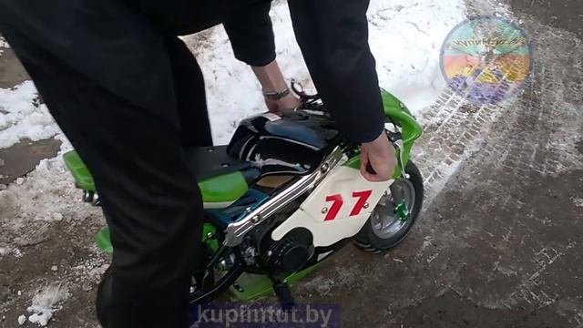Мини байк детский на бензине PS77. Барановичи 2018. byke. смотреть онлайн
