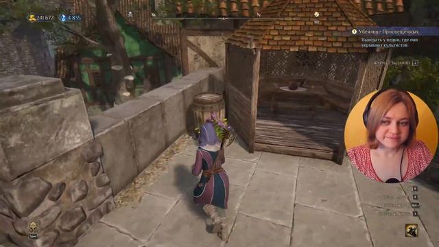 King's Bounty II - Интригующий Флостер смотреть онлайн