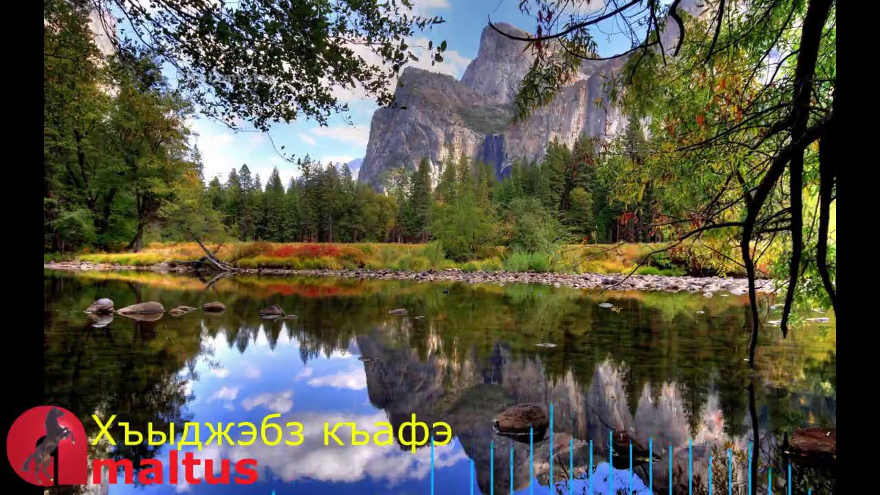 Хъыджэбз къафэ [Amaltus] смотреть онлайн