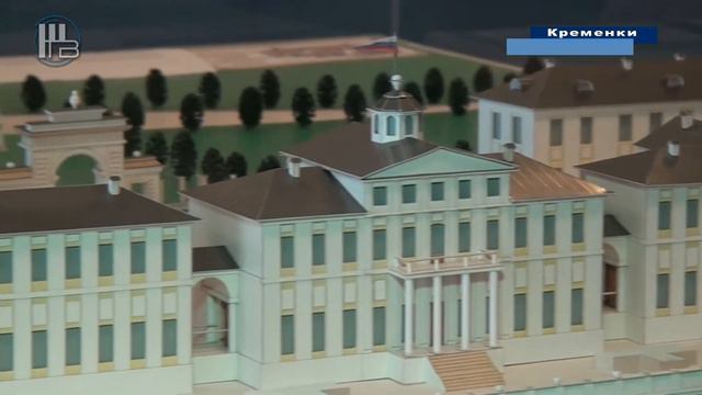 Кременки школа Дашковой открытие Музея