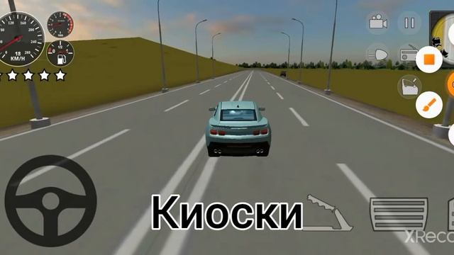 Где покупать Журналы Тачки? смотреть онлайн
