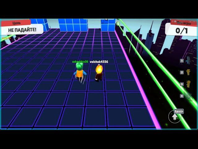 играем в stumble guys смотреть онлайн