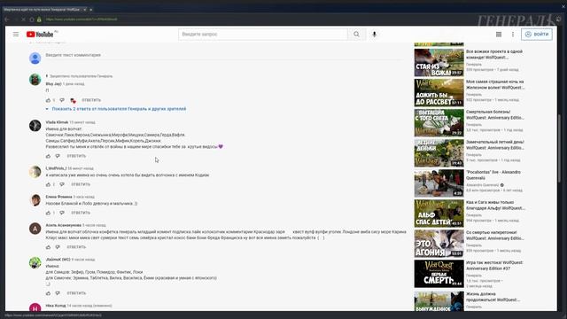 Новые прекрасные волчата! WolfQuest: Anniversary Edition #56 смотреть онлайн