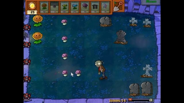 Plants vs Zombies / Adventure 1 Night 1-10 / Растения против Зомби / Прохождение смотреть онлайн