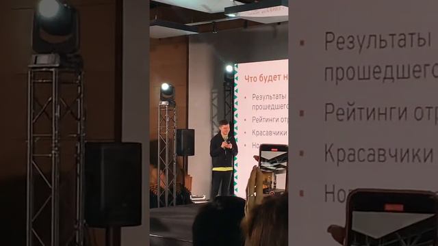 23 марта 2022 г. Бизнес Лагерь «Like Центр» Линейка с Аязом👍 смотреть онлайн