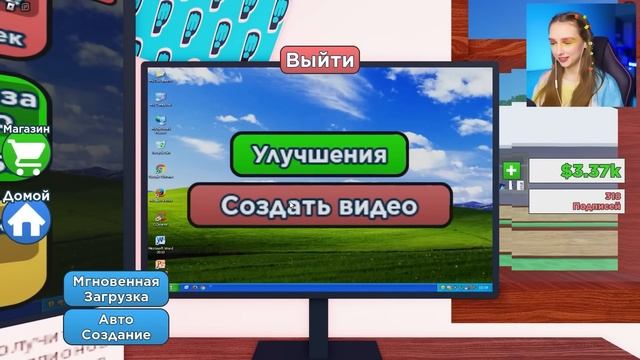 СНИМАЙ ВИДЕО, чтобы СТАТЬ БОГАТЫМ и ИЗВЕСТНЫМ в ROBLOX ! ? смотреть онлайн