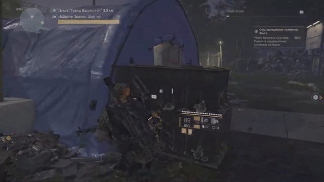 Tom Clancy's The Division 2 Остров Рузвельта (5 часть на пулеметчика как снять броню Василиска) смотреть онлайн