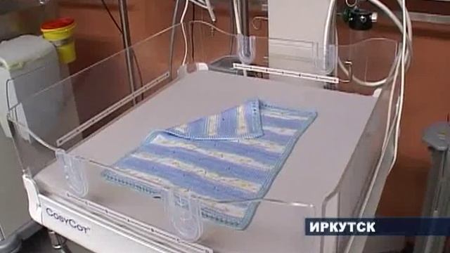 Открытие перинатального центра