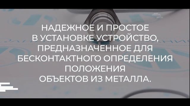 NCB1.5-18GM60-E2-D Датчик индуктивный Pepperl Fuchs - Олниса