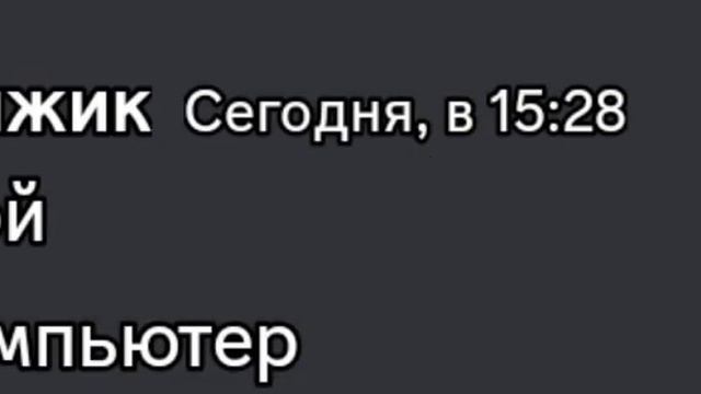 никогда не удаляй папку "мой компьютер" без звука смотреть онлайн