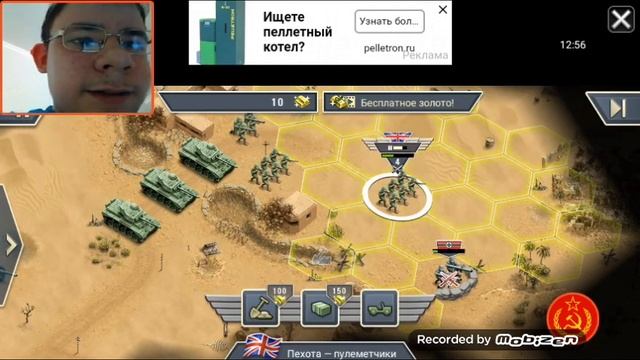 Играем в игру "Deadly desert" смотреть онлайн