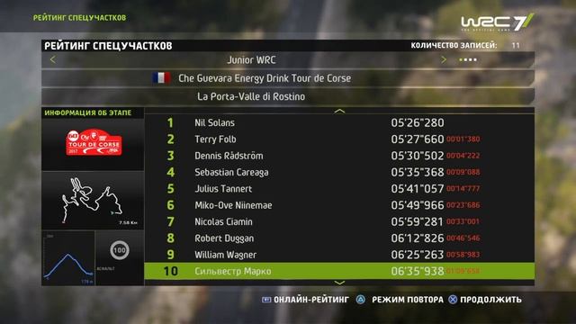 WRC_7_Прохождение карьеры на экстремальной сложности ! смотреть онлайн