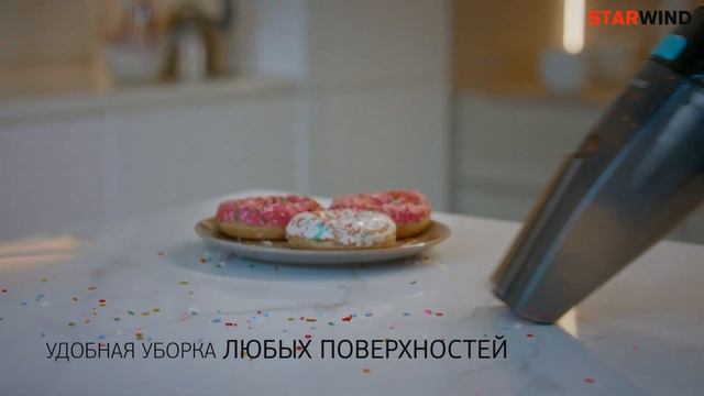 Ручной пылесос (handstick) StarWind SCH1550 смотреть онлайн