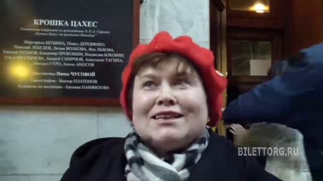 Предбанник отзывы, Театр имени Моссовета 27.11.2013 смотреть онлайн
