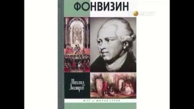 Литературный календарь 14 апреля Е Щепотьева смотреть онлайн