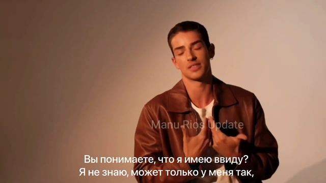 Ману Риос | Интервью для Esquire Germany [RUS SUB] смотреть онлайн