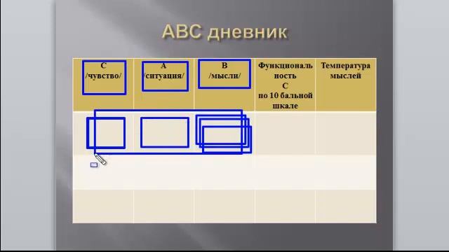 10 Формула страдания Домашнее задание 1 смотреть онлайн