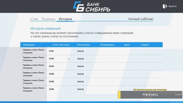 ЛЕТОПИСЬ #30 | РАЗРАБОТКА ГТА СИБИРЬ РП МТА смотреть онлайн