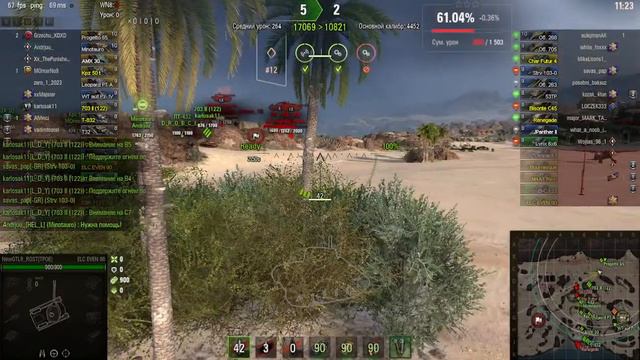 World of Tanks EU играем, фармим, прокачиваем Tiger II до E75 смотреть онлайн