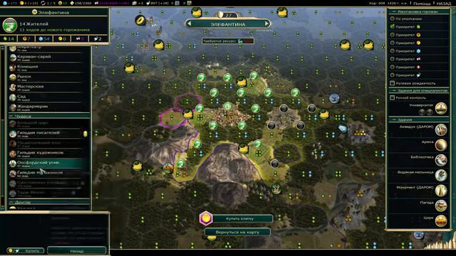 Цивилизация 5 №12 Крадём исследования смотреть онлайн