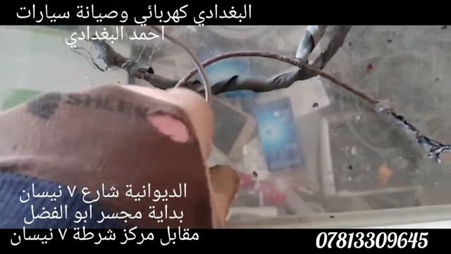 اعمالنا في صيانة الظفيرة رينو سافران смотреть онлайн