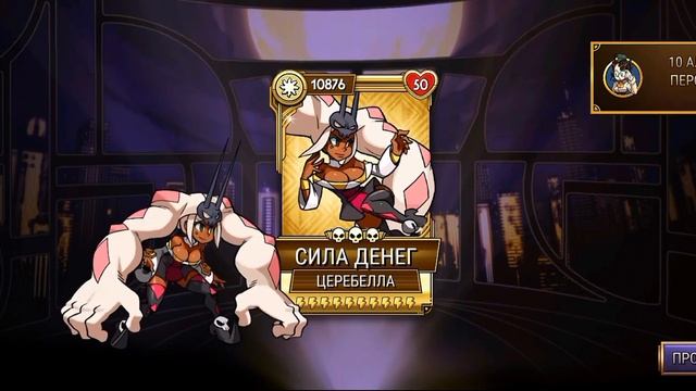 угадайте,что?я впервые алмажу персонажа(skullgirls) смотреть онлайн