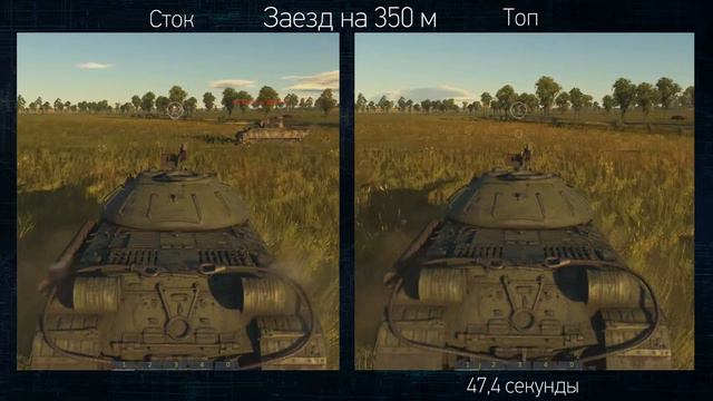 Сравнение "Топ-Сток" №2 ИС-3 | War Thunder смотреть онлайн