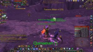 ММ ХАНТ ПвП 3.3.5а