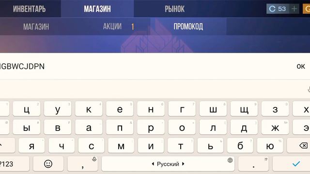 Новый Промокод На Нож От Меня 1 Октивация смотреть онлайн